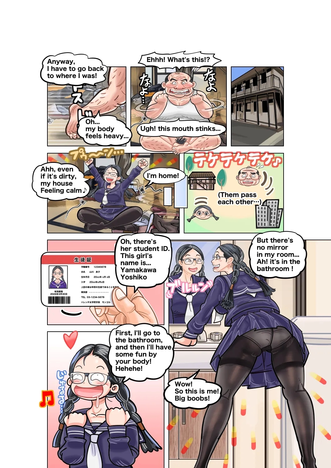 Jimi na Kyonyuu Jogakusei to Kyonyuusan no Karada Irekawari - Page 8