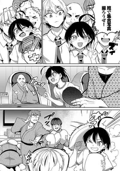 Zecchou Kaihatsukyoku 2 4