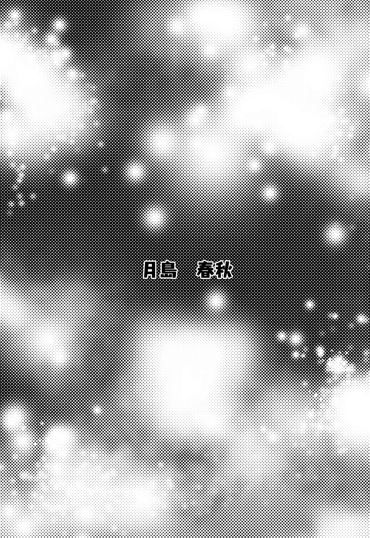 モノゴコロ（1-10） - Page 1