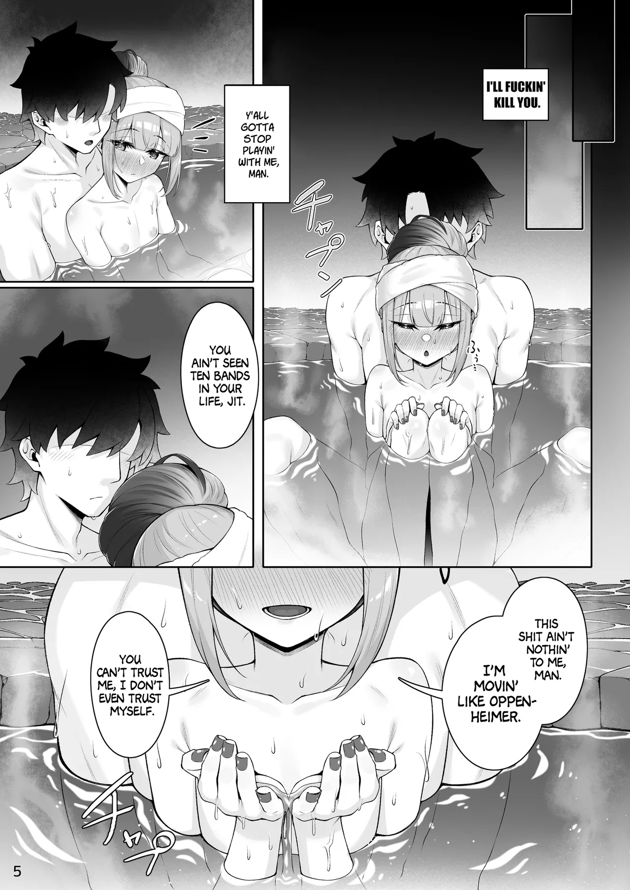 Motto Captain to Iroiro Ecchi Hon | This shit ain't nothin' to me, man. - Page 4