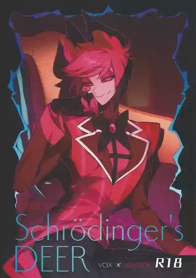 Schrodinger's DEER 1