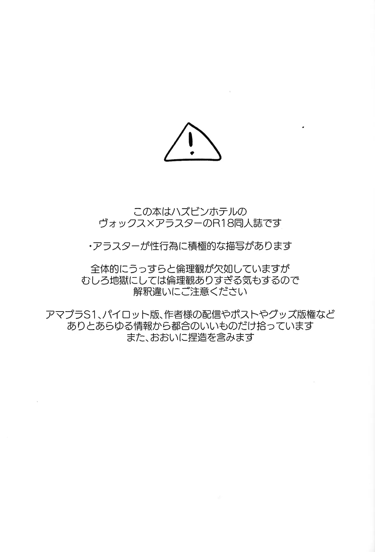 #576100 Hentaiaz.com - Hentaiaz.com - 2