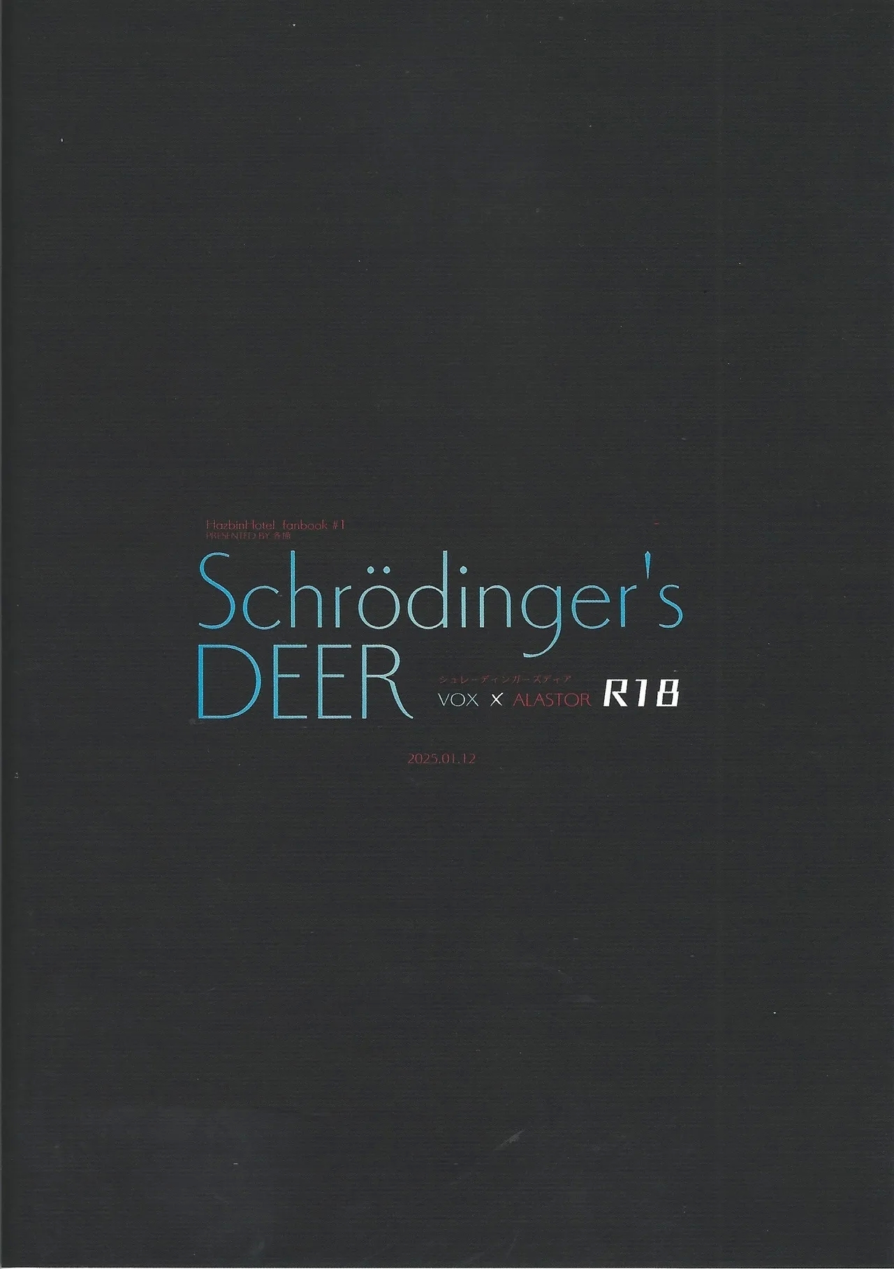 Schrodinger's DEER - Page 25