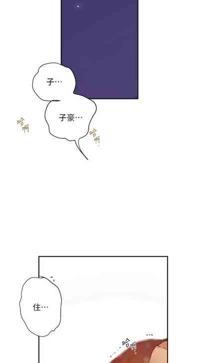 秘密教学/The Class Of The Secret 241-265 8