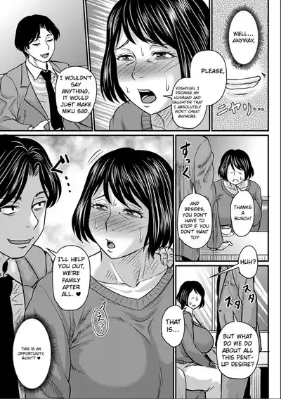 Yome Haha Ga Ekuchi Sugite Komaru Ch. 1-2 7