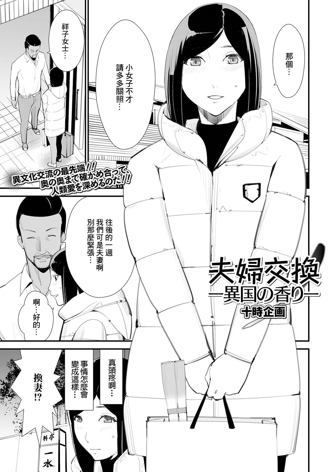#576116 Hentaiaz.com - Hentaiaz.com - 1