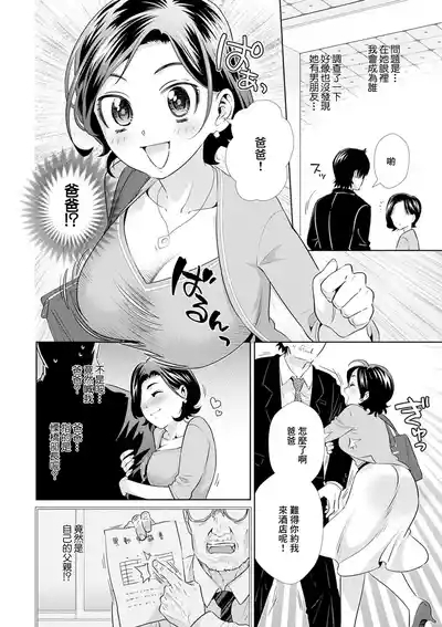 おもいの女 2