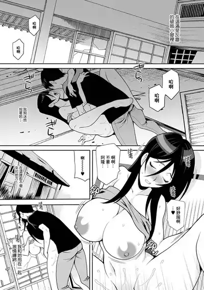 ヒミツキチ 1