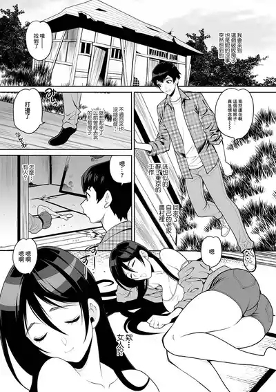 ヒミツキチ 3