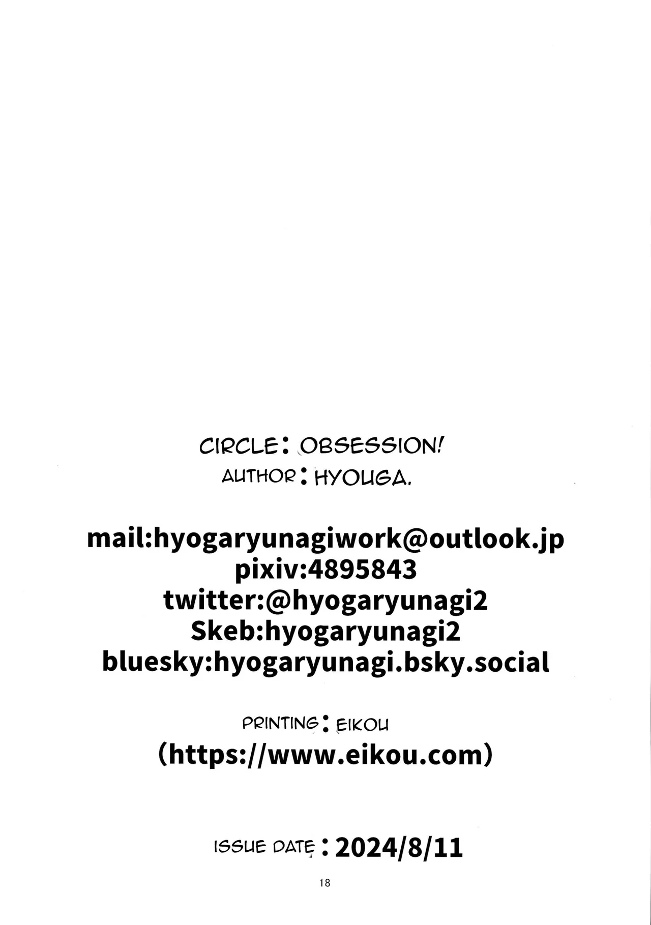 FUTA PACO! - Page 18