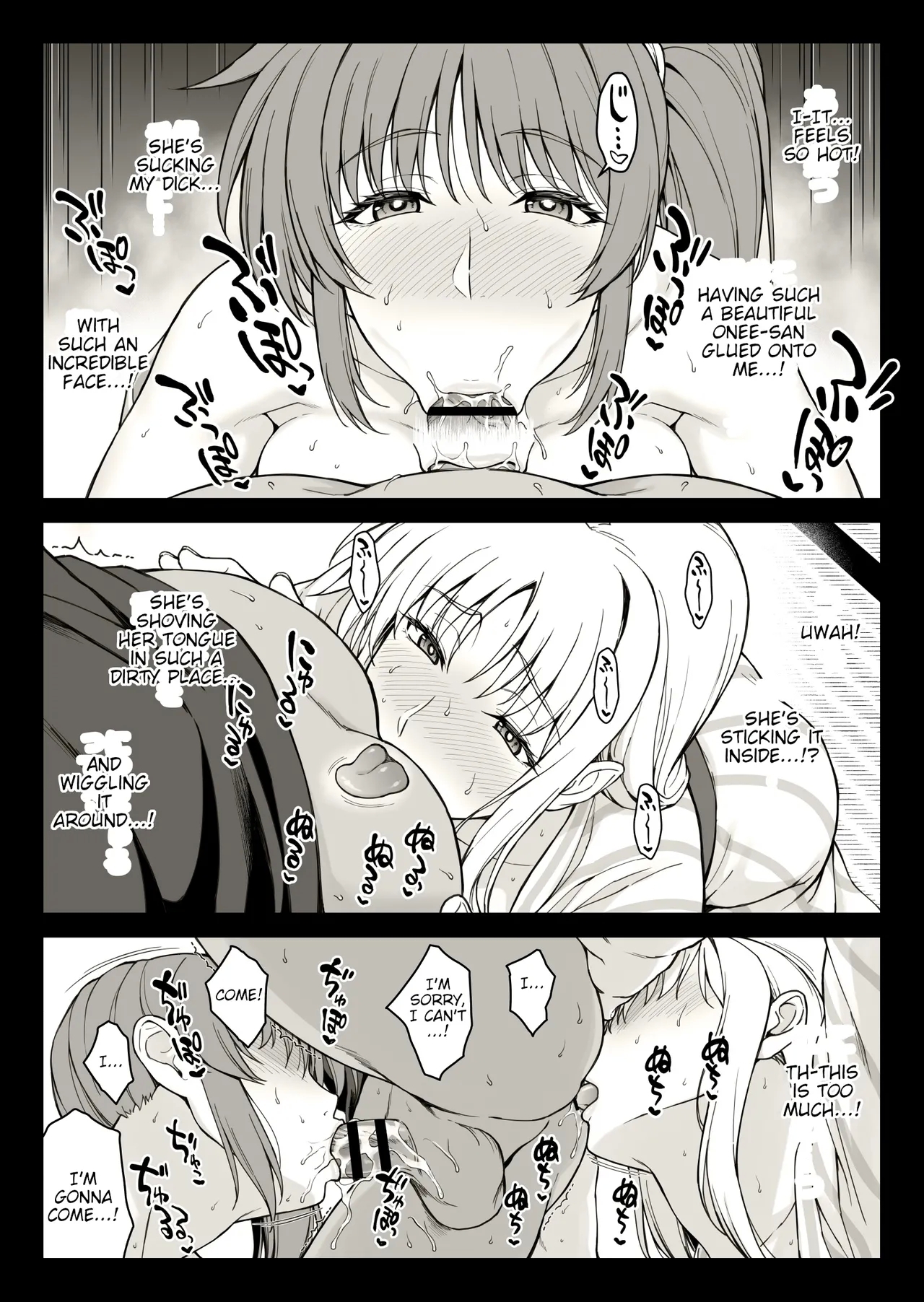 Ecchi na Oneetachi ni Onsenyado de Hokakusareta Ken - Page 4