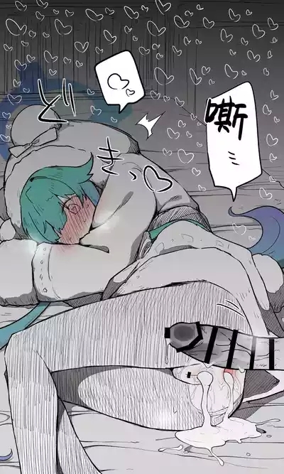 红叶丨Momiji Koukaibun + Shortmanga + omake 7