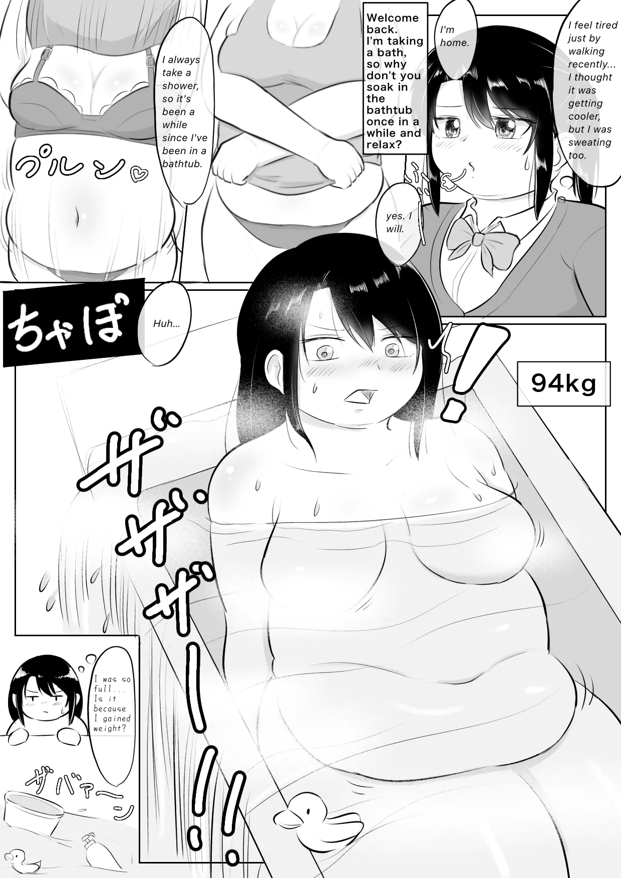 Longing for softness - Page 13