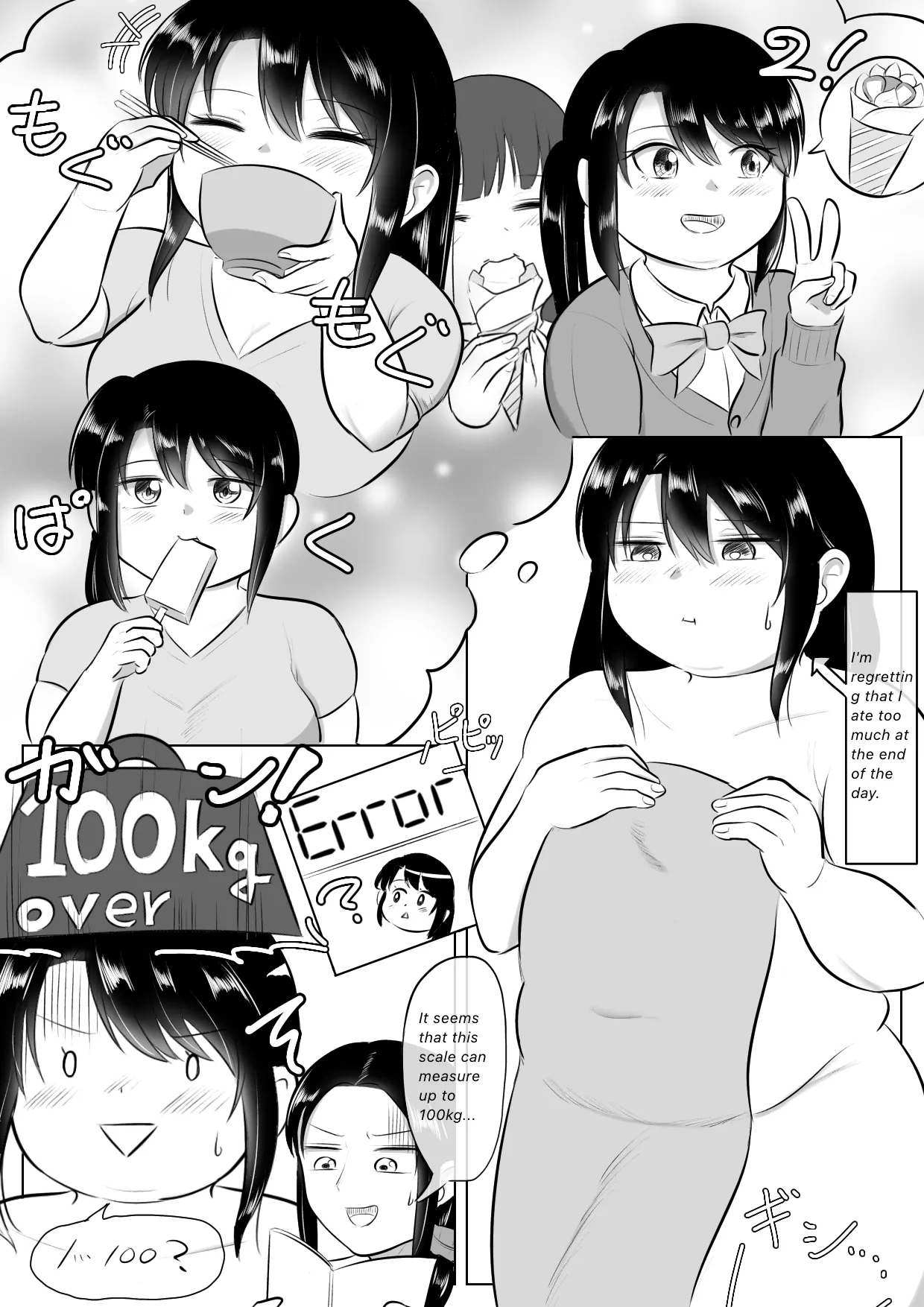 Longing for softness - Page 18