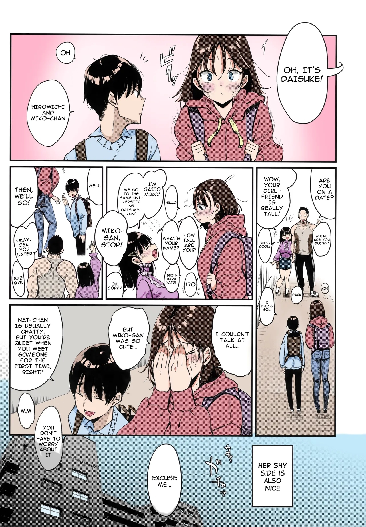 Natchan wa ne -My Girl is M! - Page 4