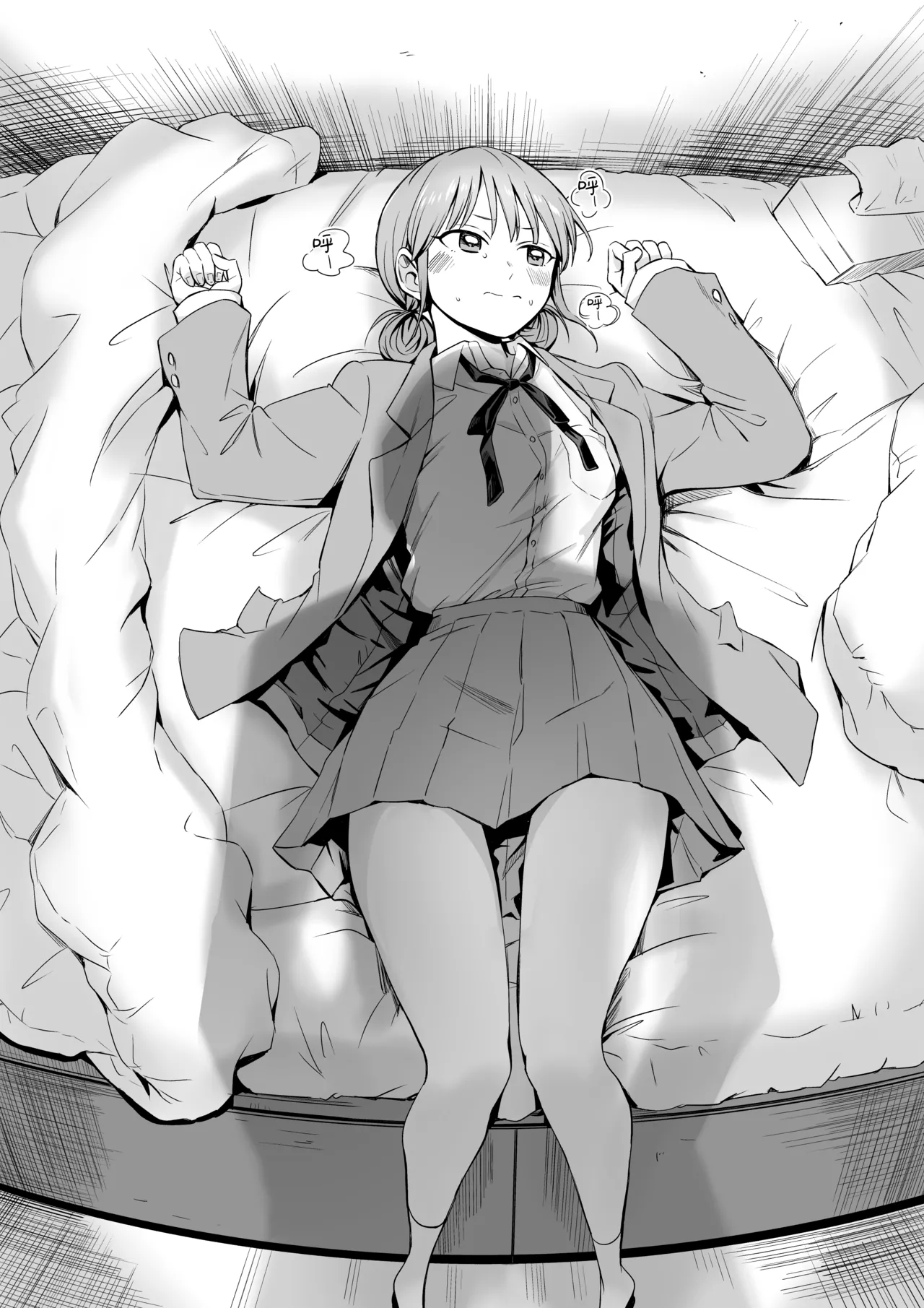 Leotard o Kitenai no Baremashita 丨没穿体操服这件事被人发现了 - Page 16