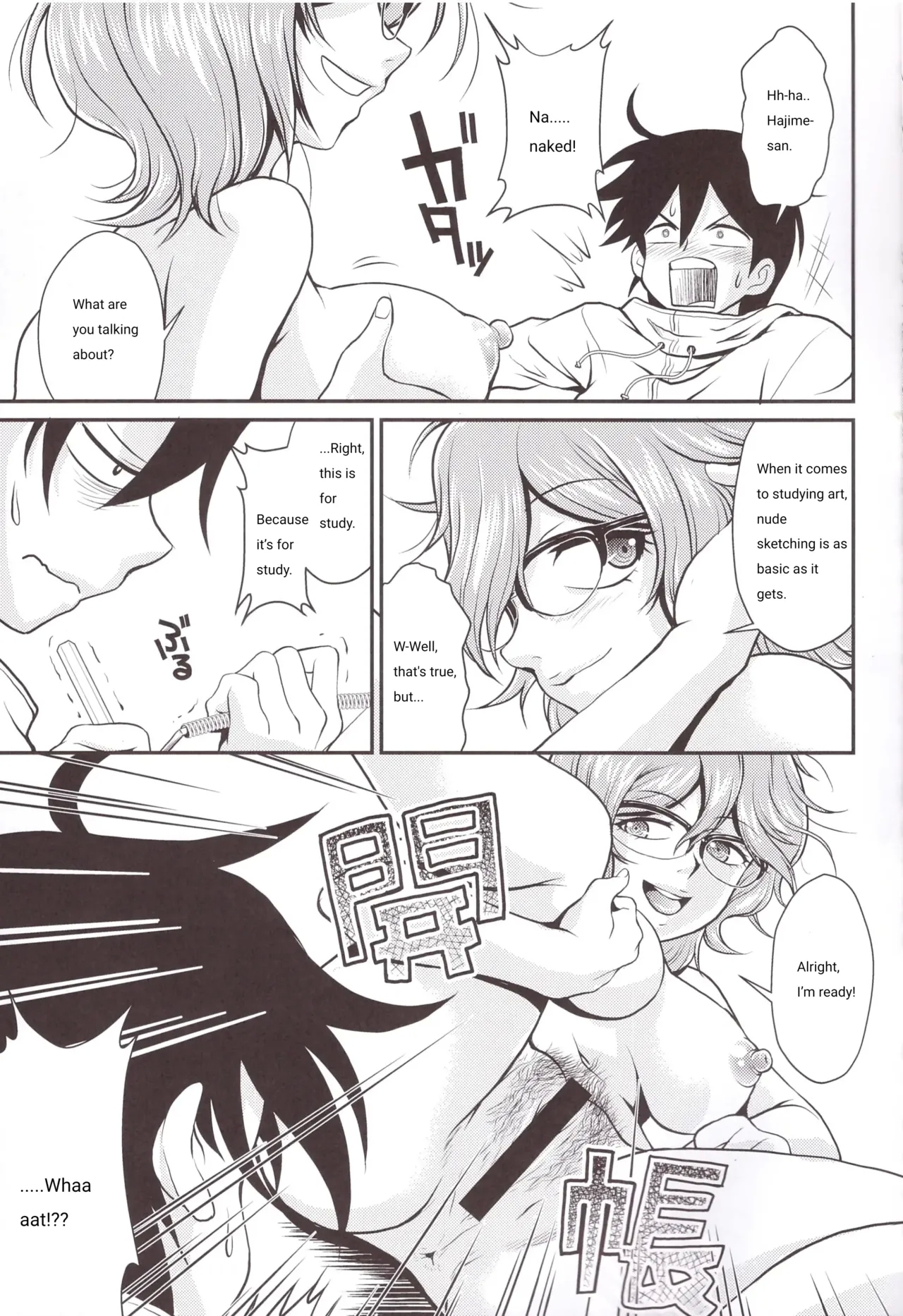 Hajime-san ga ichiban - Page 3