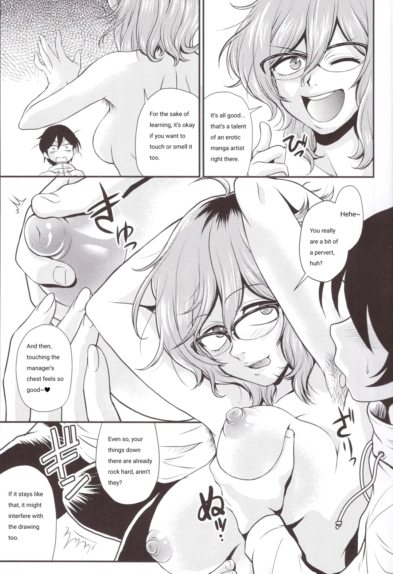 Hajime-san ga ichiban - Page 7