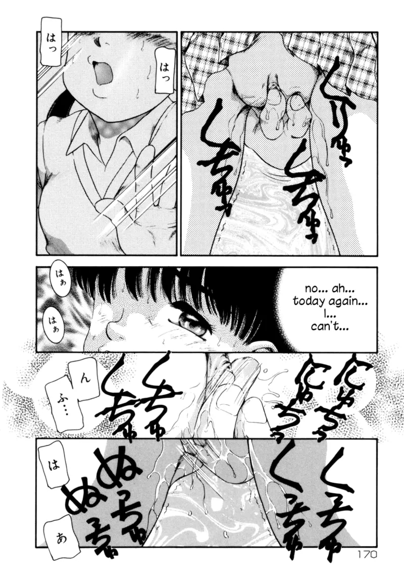 15 Minute | 15 Minutes - Page 10