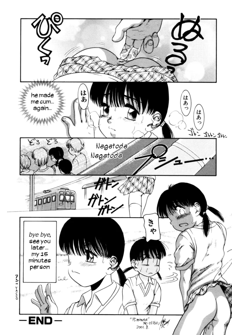 15 Minute | 15 Minutes - Page 12
