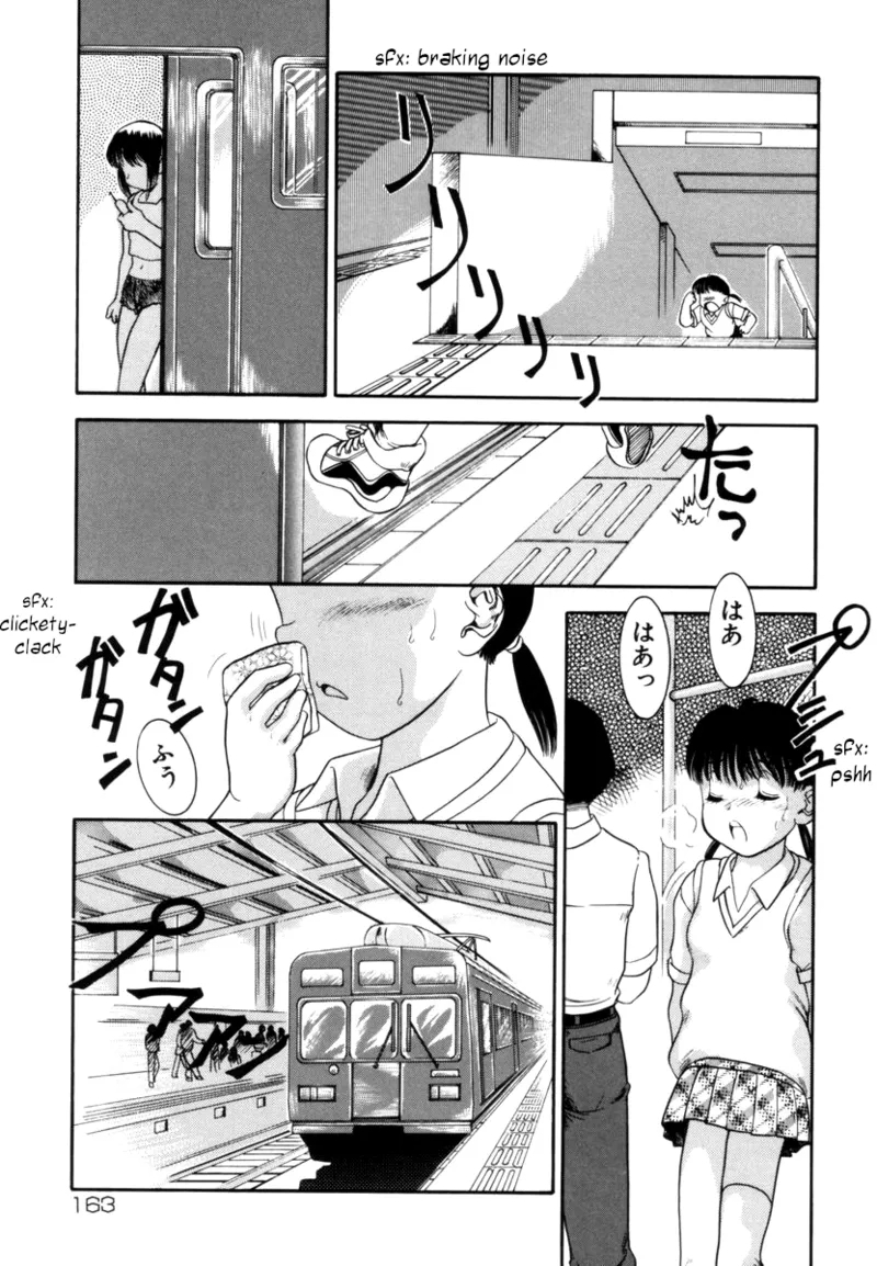 15 Minute | 15 Minutes - Page 3