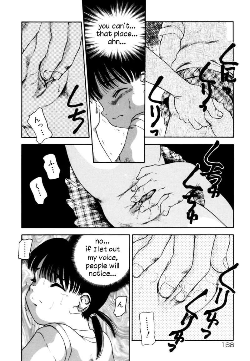 15 Minute | 15 Minutes - Page 8