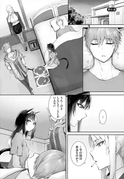 Dascomi Vol.37 4