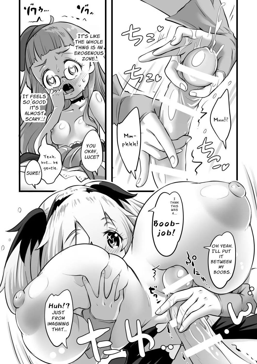 Yuri Kamo 2 - Page 17