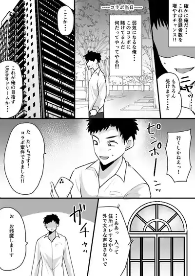 Dining bar TS If you spend a week to be a female and get a million yen 3