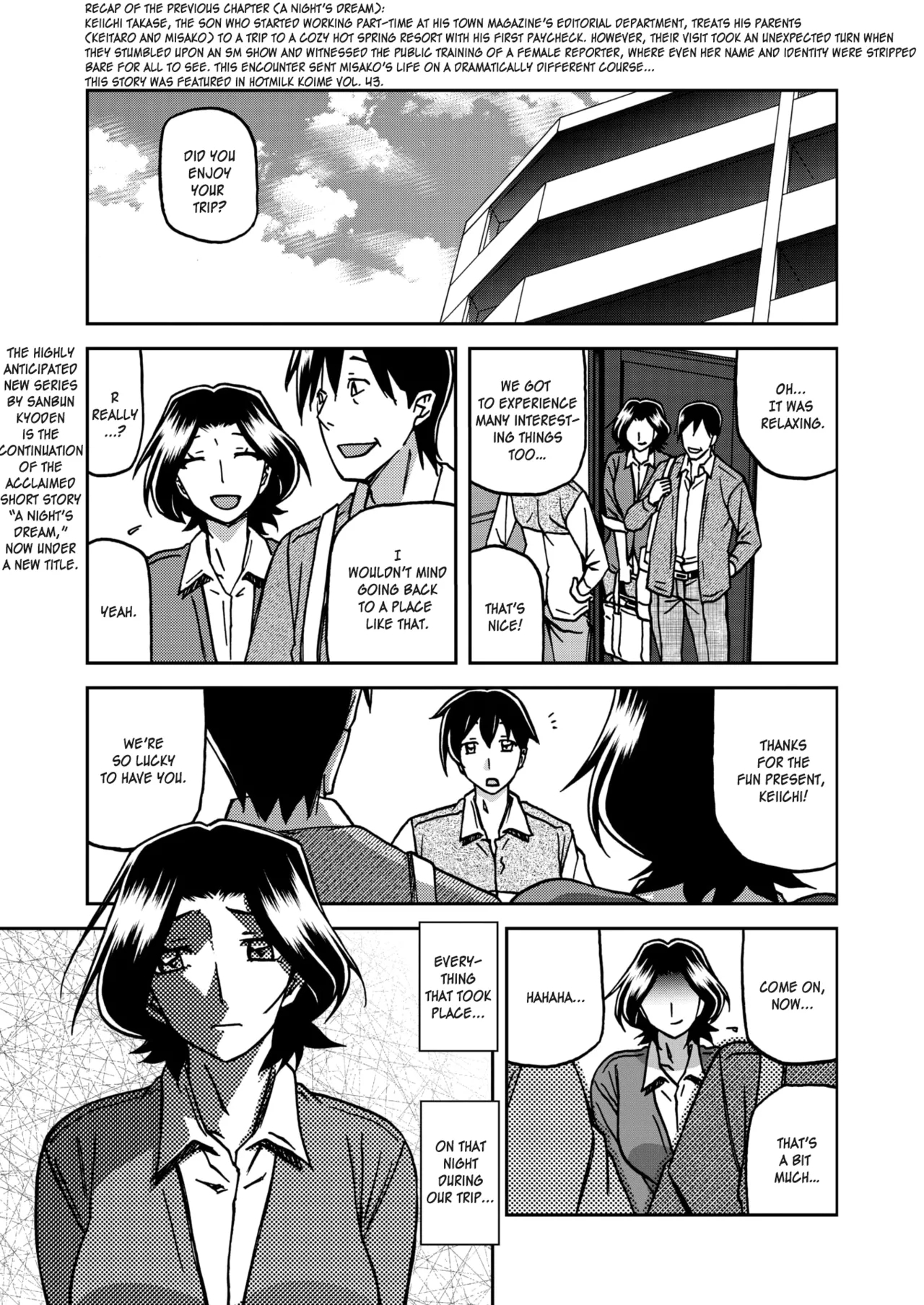 Ichiya no Yume Senya No Maboroshi 1-4 - Page 1