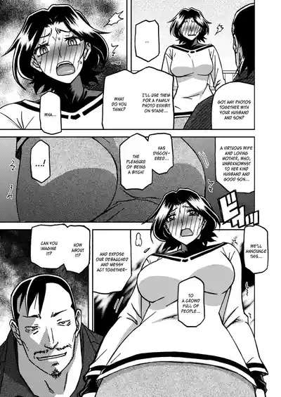 Ichiya no Yume Senya No Maboroshi 1-4 9