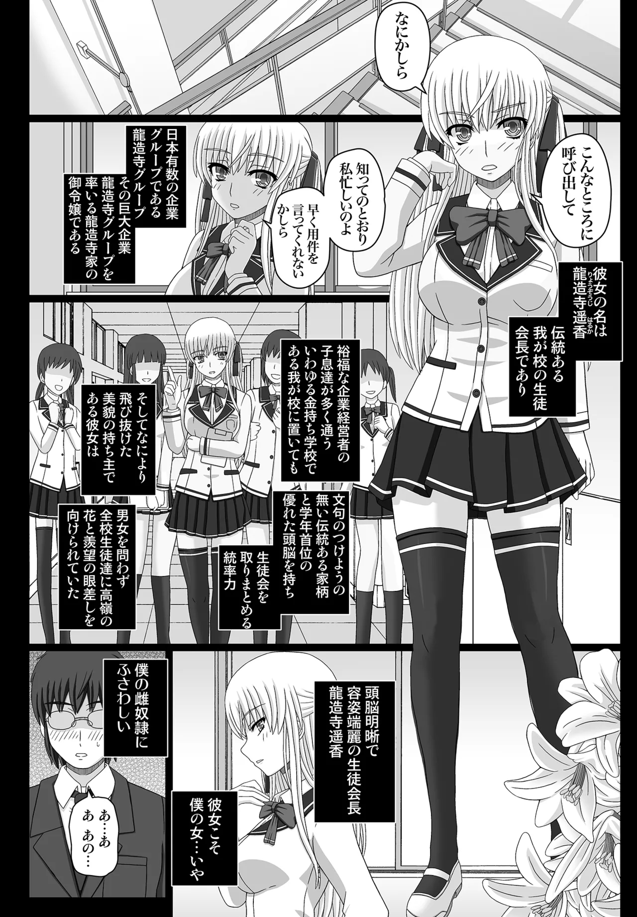 katasibut complete - Page 4