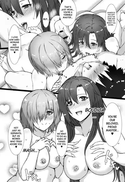 Kouhai to Oneesan Worry About You! 7