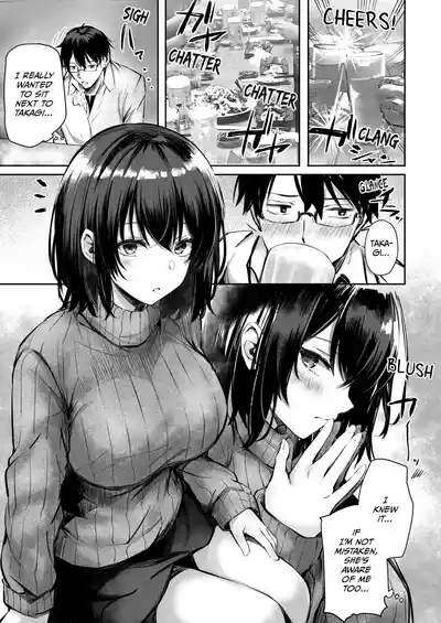 Suki datta Anoko ga Boku no Me no Mae de NTRreru Hanashi | The Girl I Liked Gets Stolen Away Right Before My Eyes 6