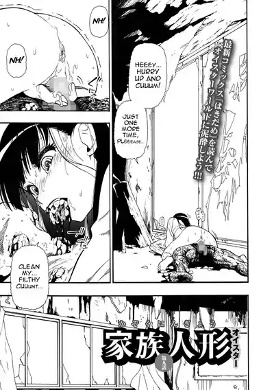 Kazoku Ningyou | Family Puppets Ch. 9 1