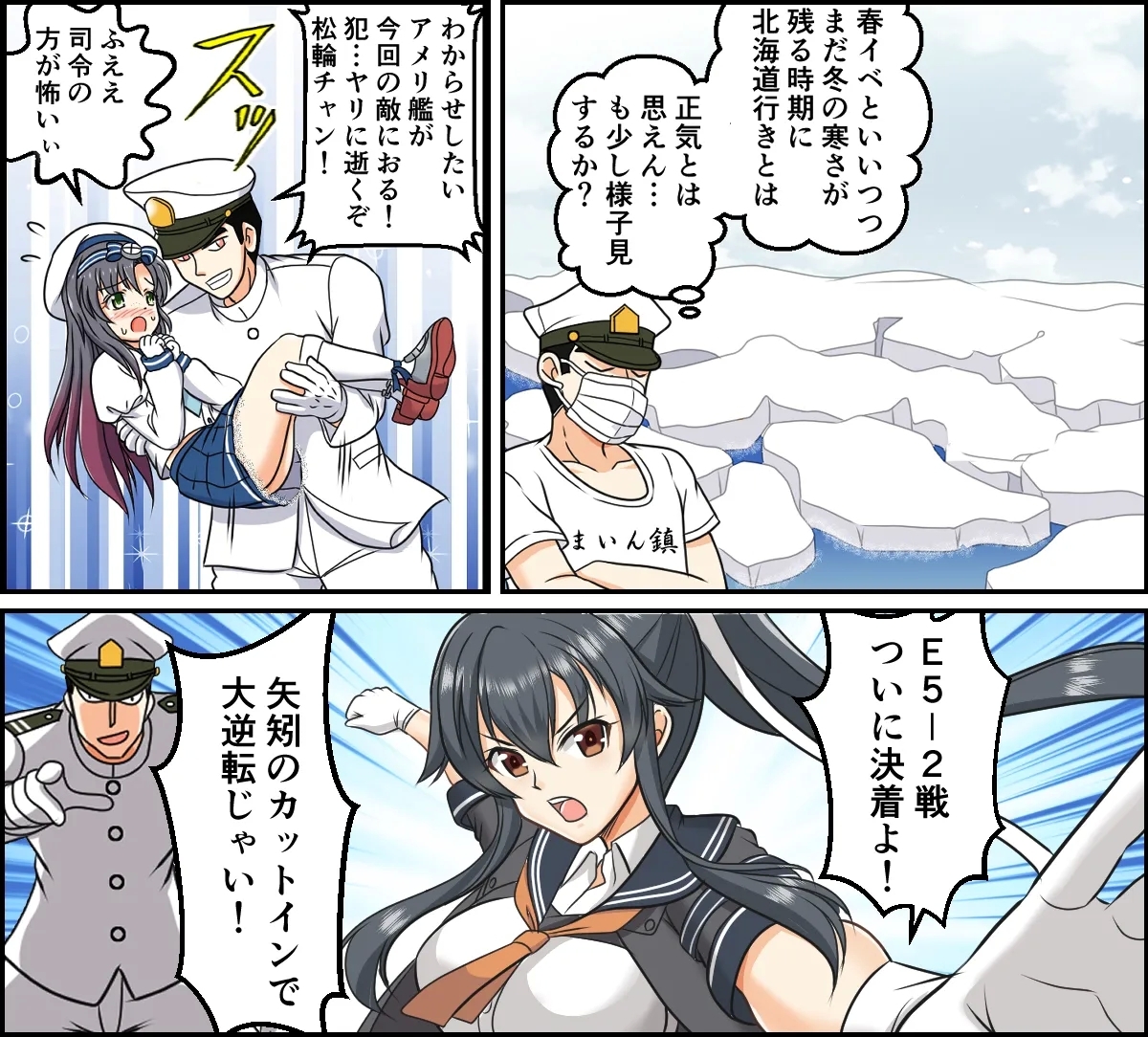 Hentai Teitoku no Yuuga na Nichijou Series - Page 300