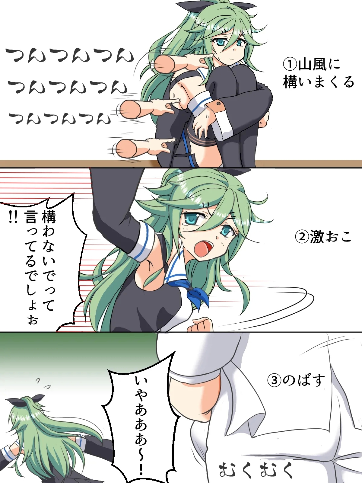 Hentai Teitoku no Yuuga na Nichijou Series - Page 5