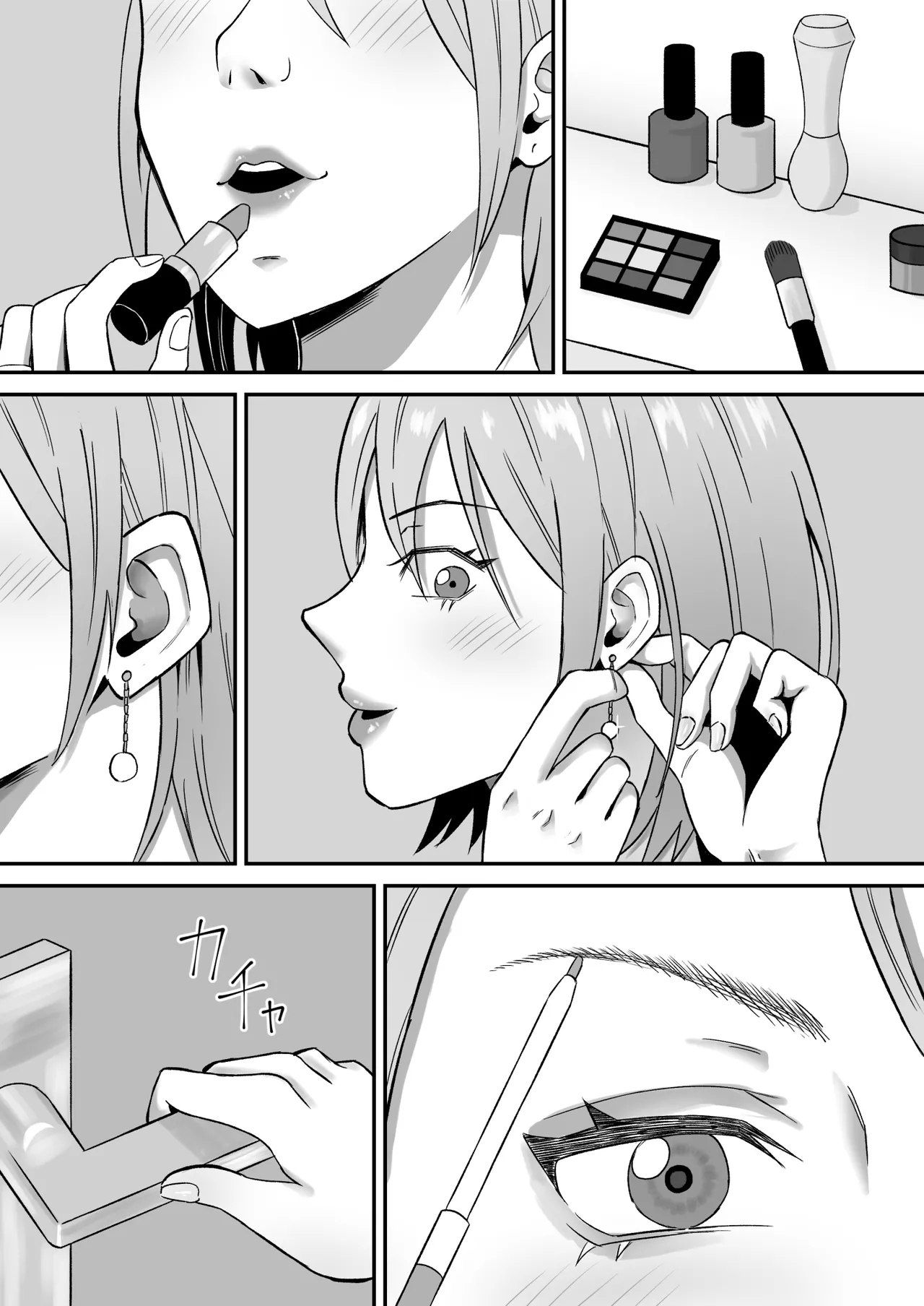 母バナレ3 - Page 4