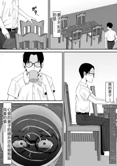 母バナレ3 7