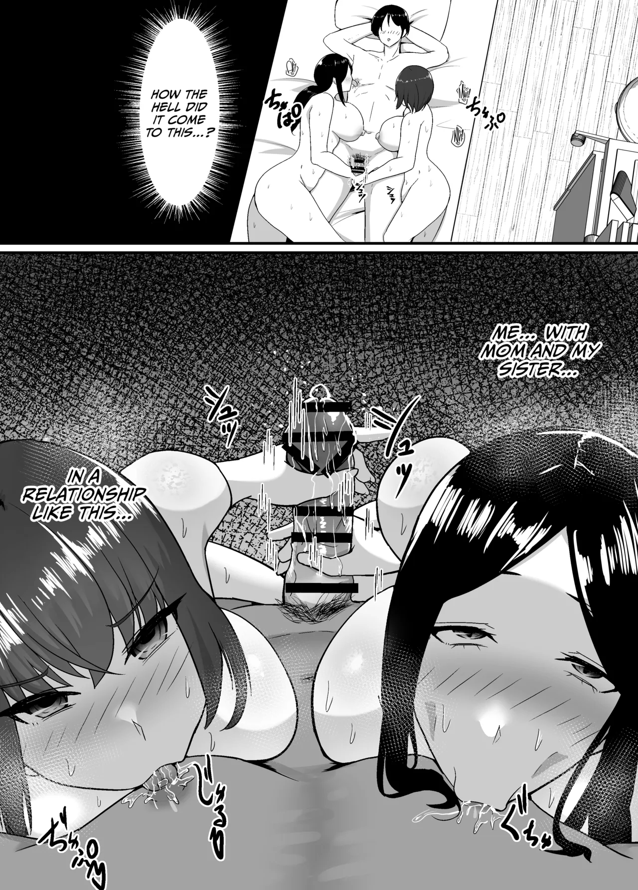 Haha to Ane to Ochite Iku | Falling with Mother and Sister - Page 2