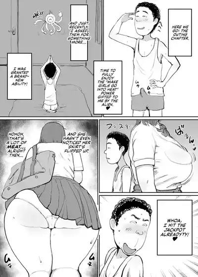 Onna o Hatsujousaseru Chikara o Te ni Ireta Ore wa... 2 | After Gaining the Power to Make Women Go into Heat, I... 2 2