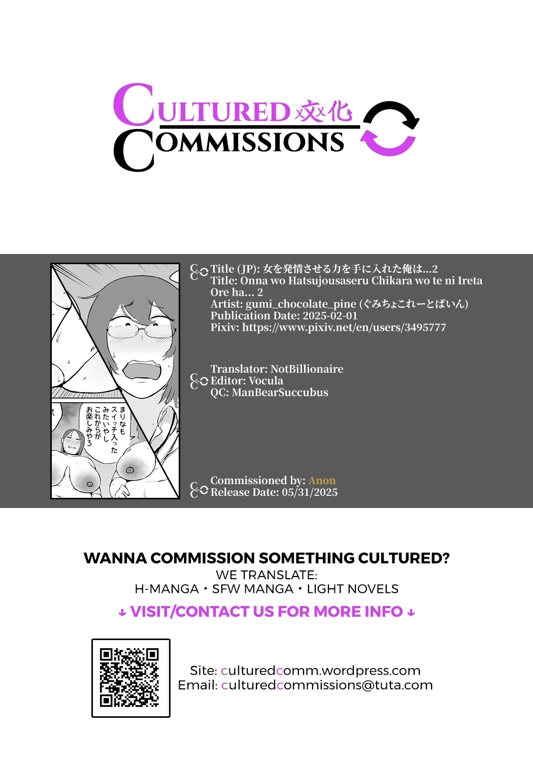 Onna o Hatsujousaseru Chikara o Te ni Ireta Ore wa... 2 | After Gaining the Power to Make Women Go into Heat, I... 2 - Page 45