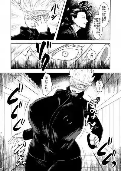Kikan Gentei Sairoku 5