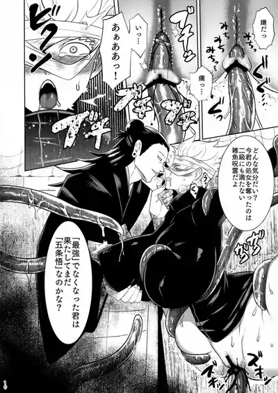 Kikan Gentei Sairoku 9