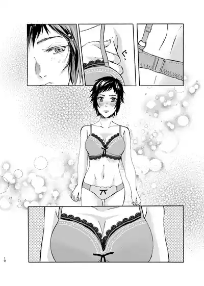 Ano Ko Wa Kawaii Ohimesama 10