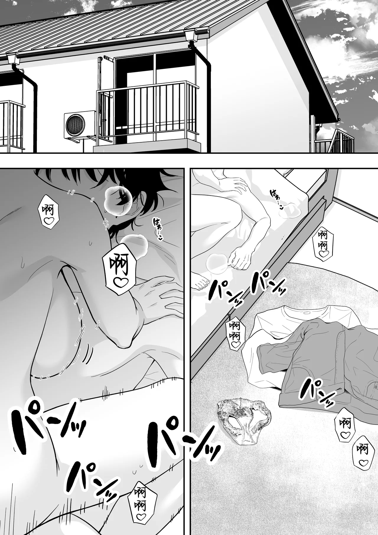 Mama Tomo Harem 2| 媽媽友后宮2 - Page 8