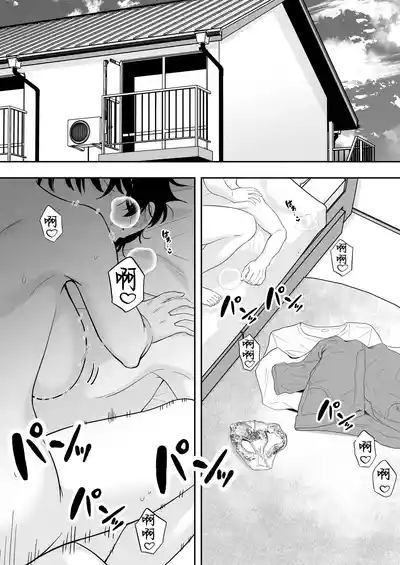 Mama Tomo Harem 2| 媽媽友后宮2 8