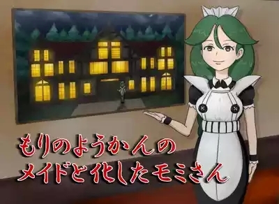 Momi-san, a maid at the forest Old Chateau 1