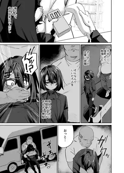 Futsū No Danshi Daigakusei O Onaho Tsuma Ni Shite Ichi Yarabu Seikatsu 2