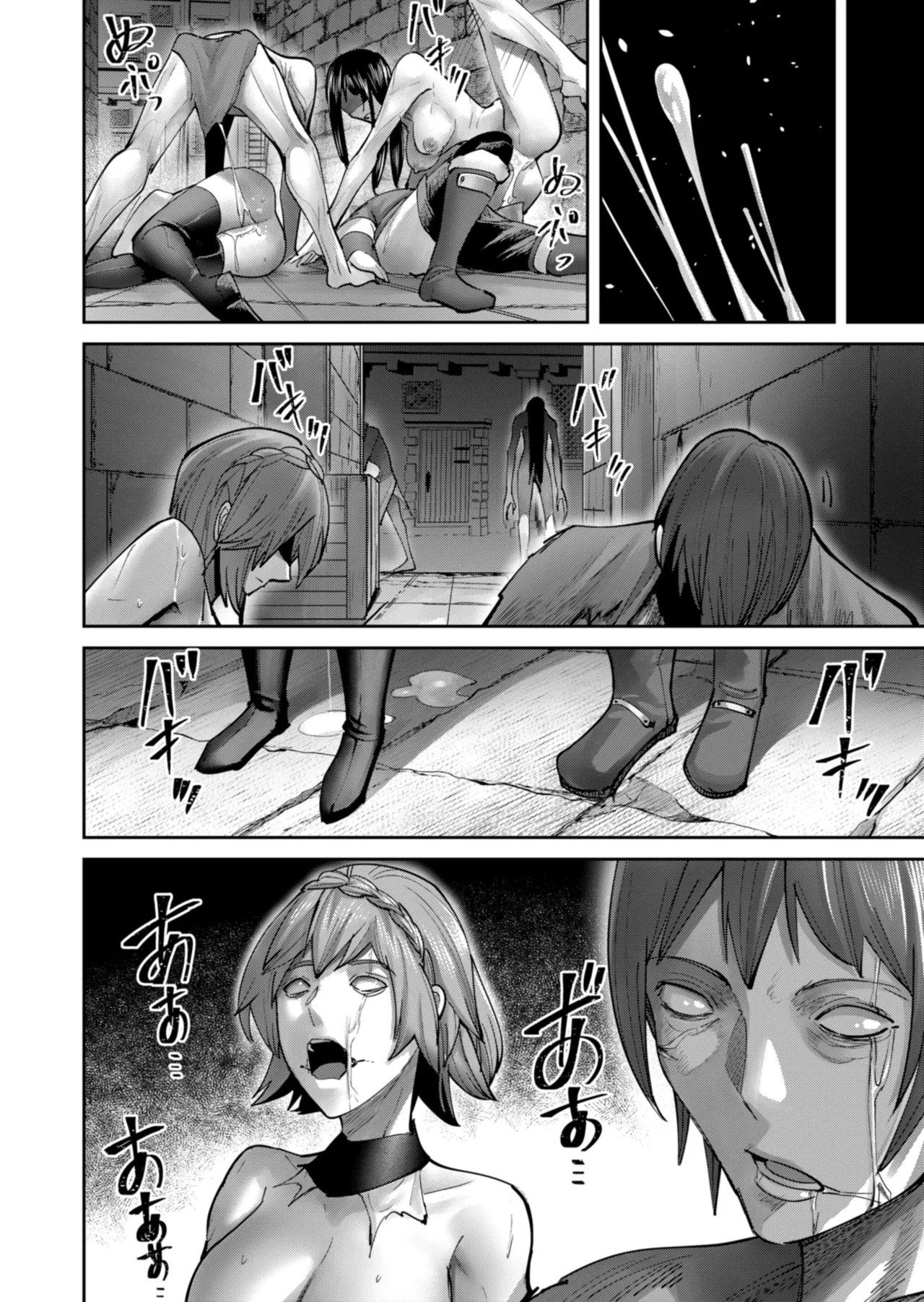 Kichiku Eiyuu Vol.11 - Page 12